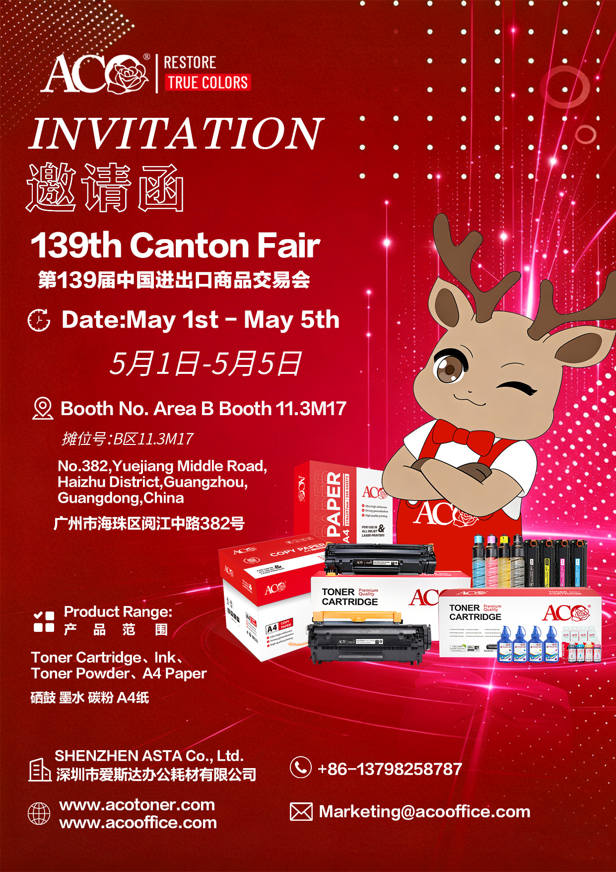 ACO invitation poster for the 139th Canton Fair, May 1 to May 5, Booth 11.3M17, Area B, featuring toner cartridges, ink, toner powder and A4 paper.