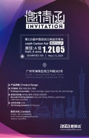 ASTA waiting for  at 125th Canton Fair