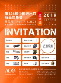 Our Company will participate in Canton Fair