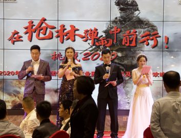 ASTA-2019 Annual Meeting