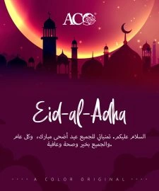 2021-EID AL-ADHA